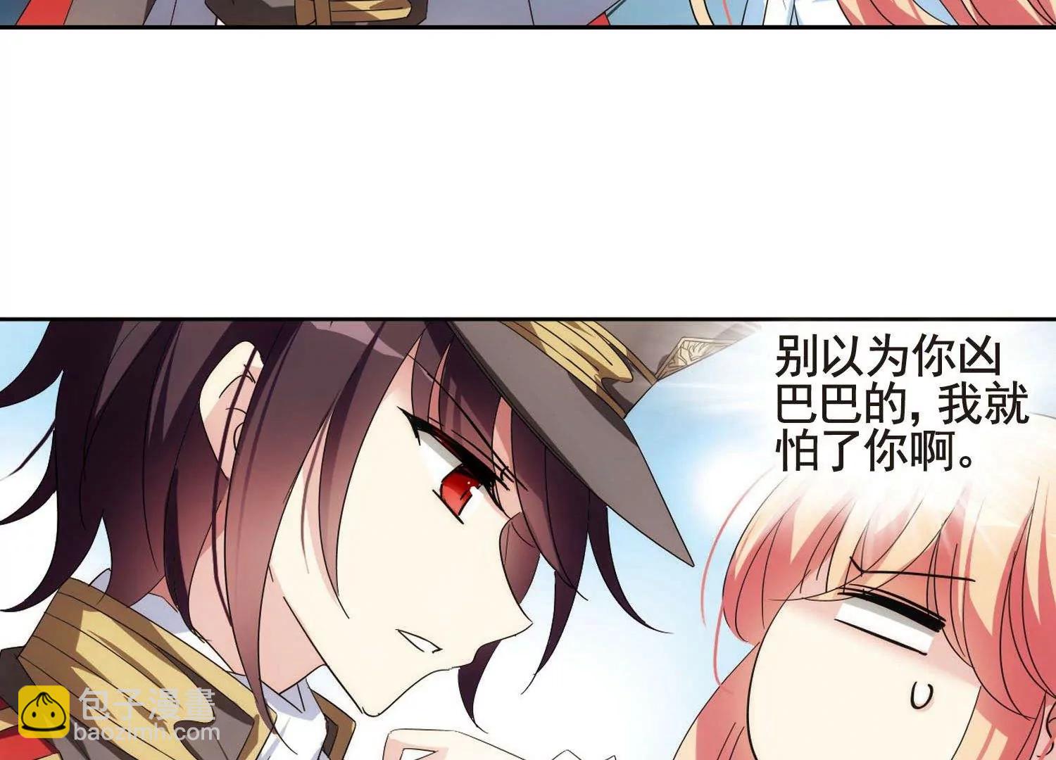 🍶穿越西元3000后 第558话  再遇离博士2 第23页