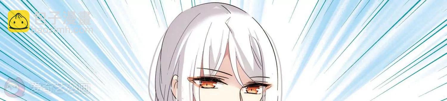 🍶穿越西元3000后 第558话  再遇离博士2 第27页