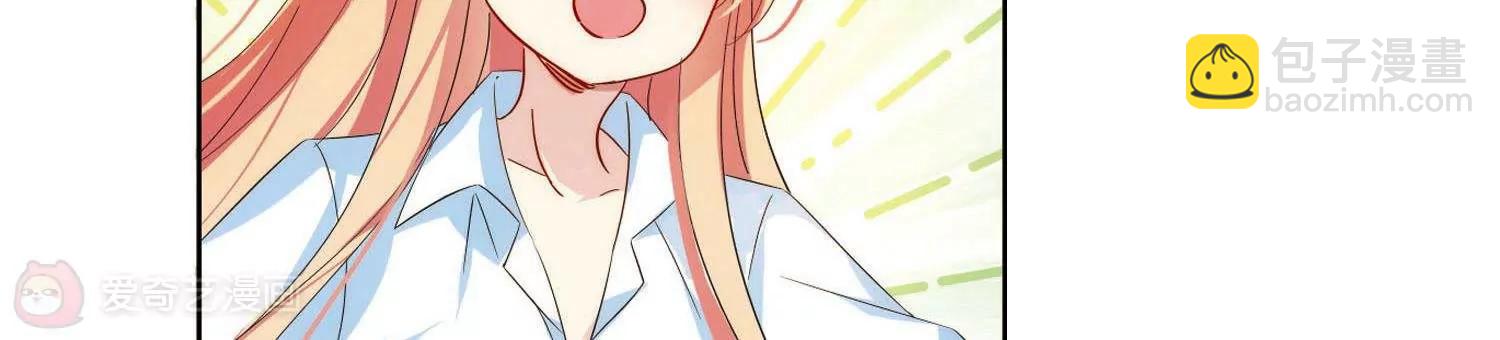 🍶穿越西元3000后 第558话  再遇离博士2 第33页