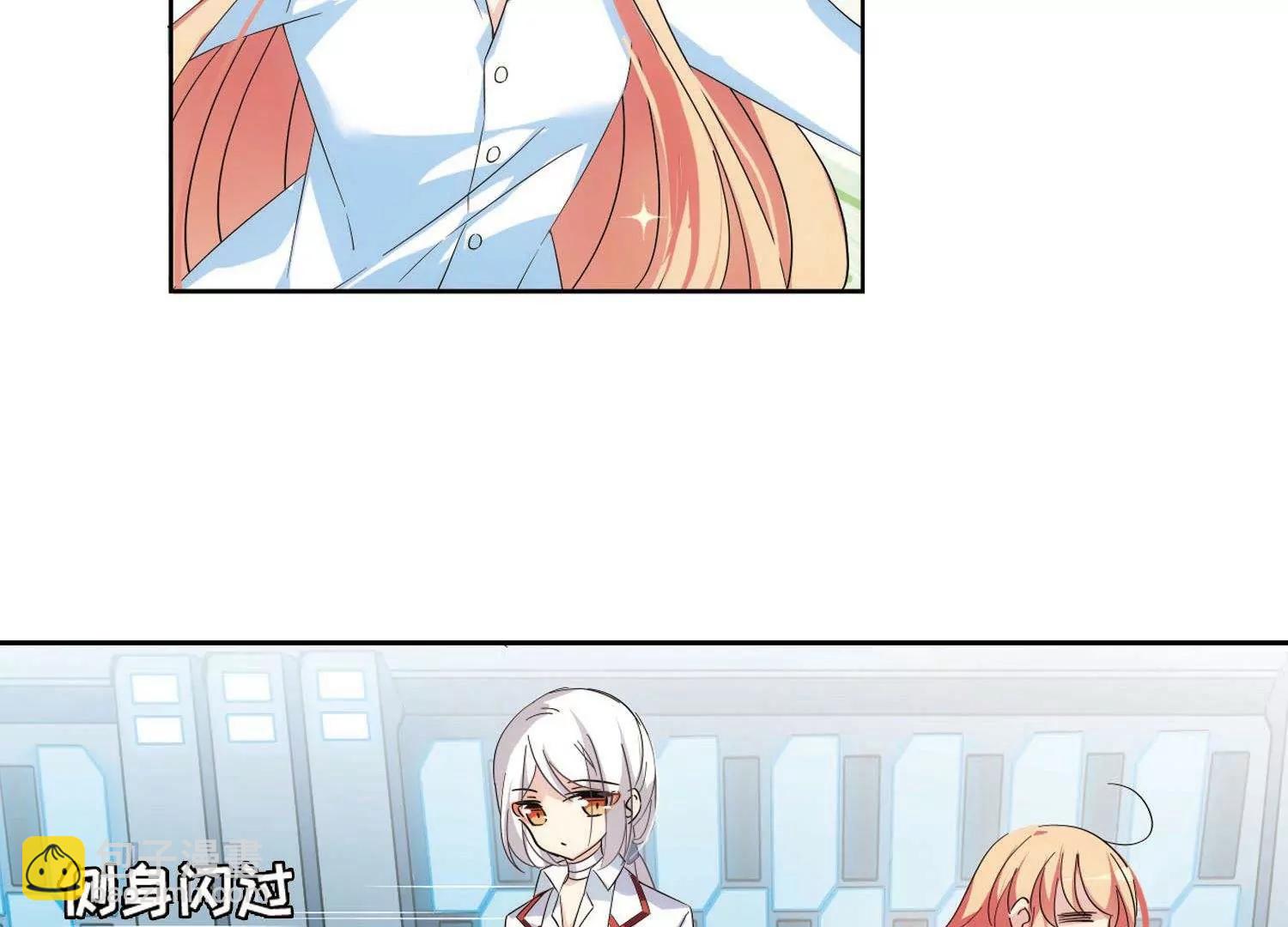 🍶穿越西元3000后 第558话  再遇离博士2 第34页