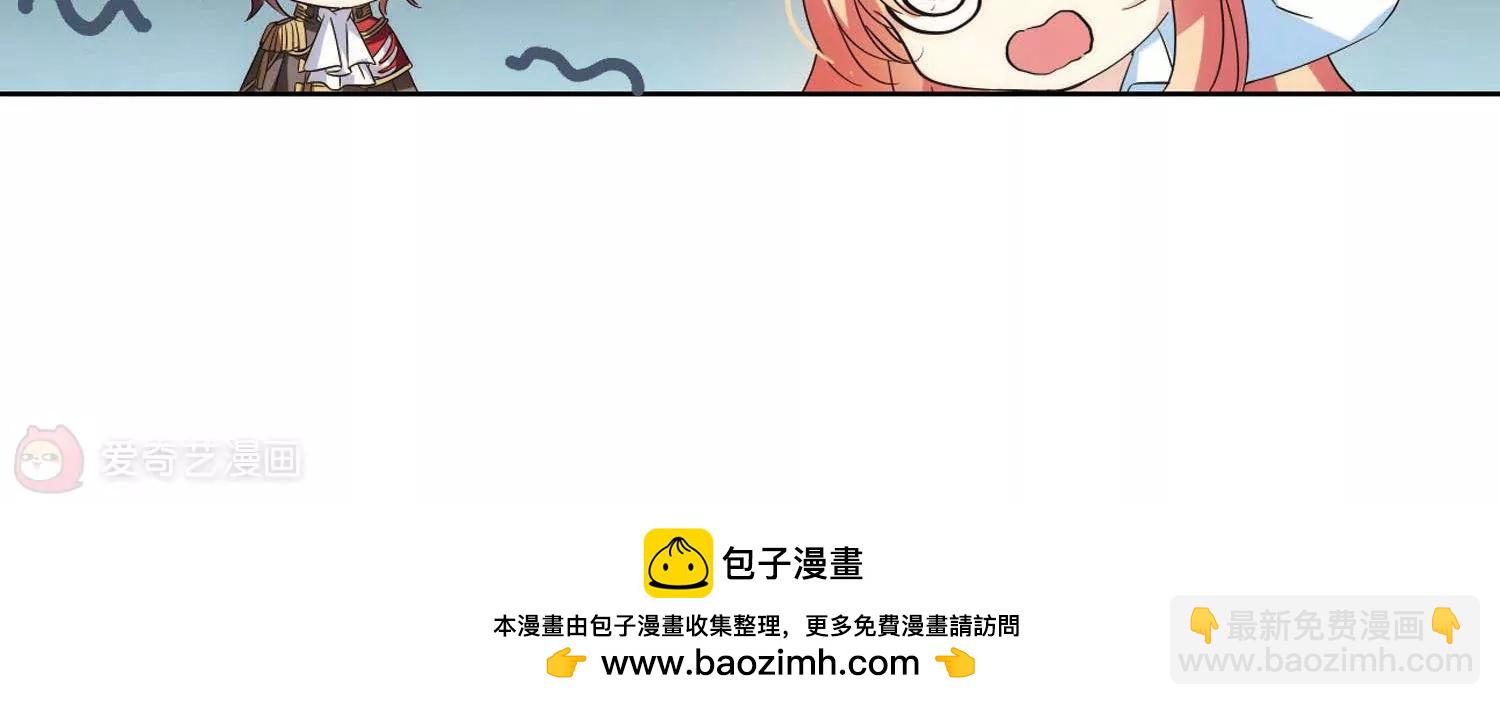 🍶穿越西元3000后 第558话  再遇离博士2 第36页