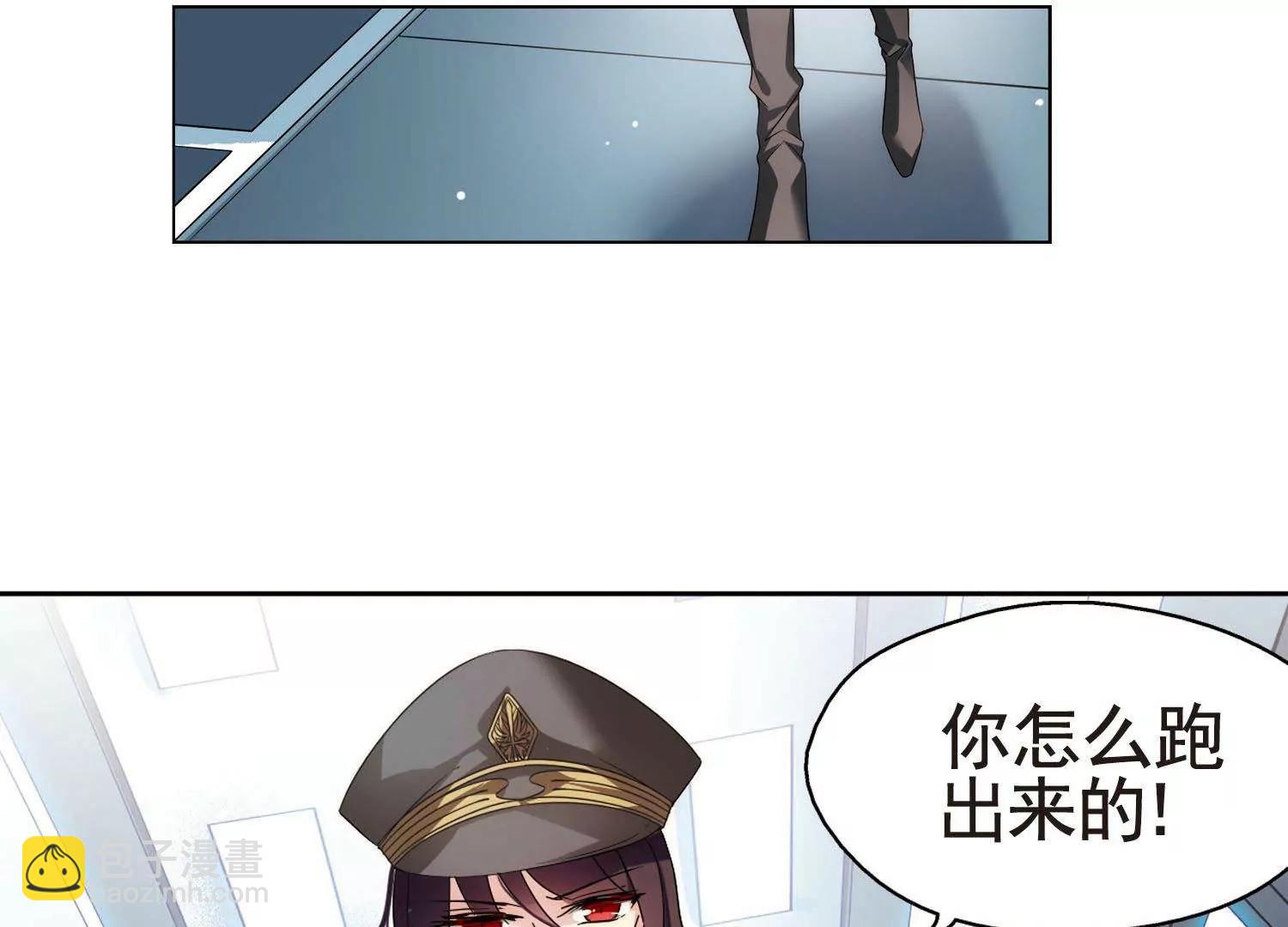 🍶穿越西元3000后 第558话  再遇离博士2 第7页