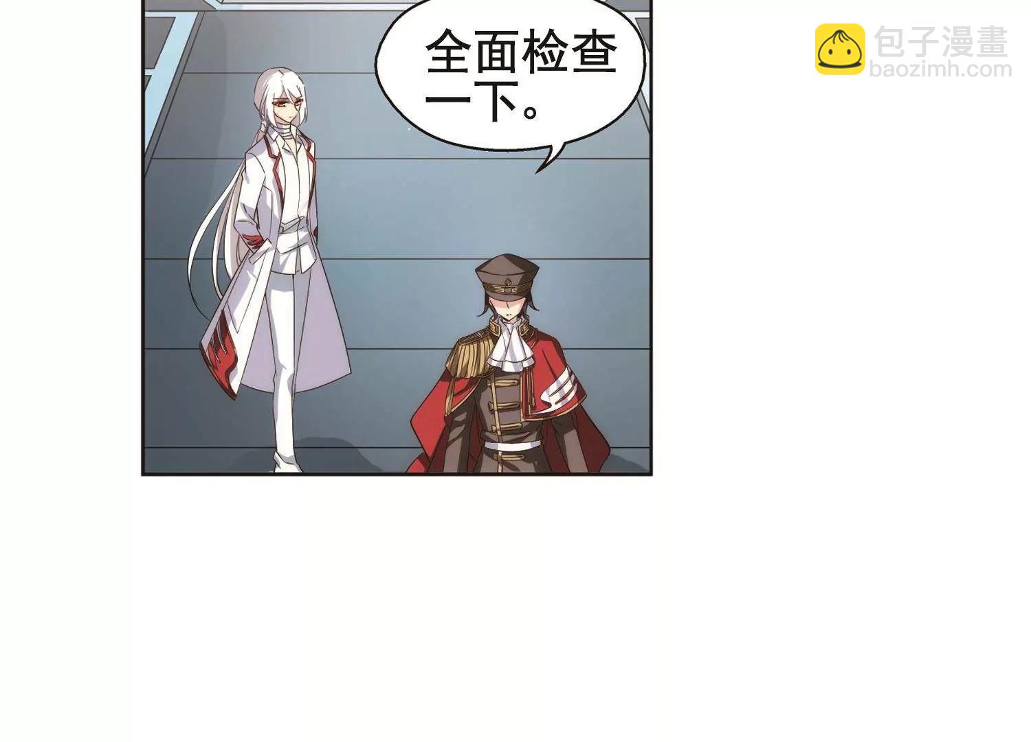 🍶穿越西元3000后 第560话  新的发现2 第19页