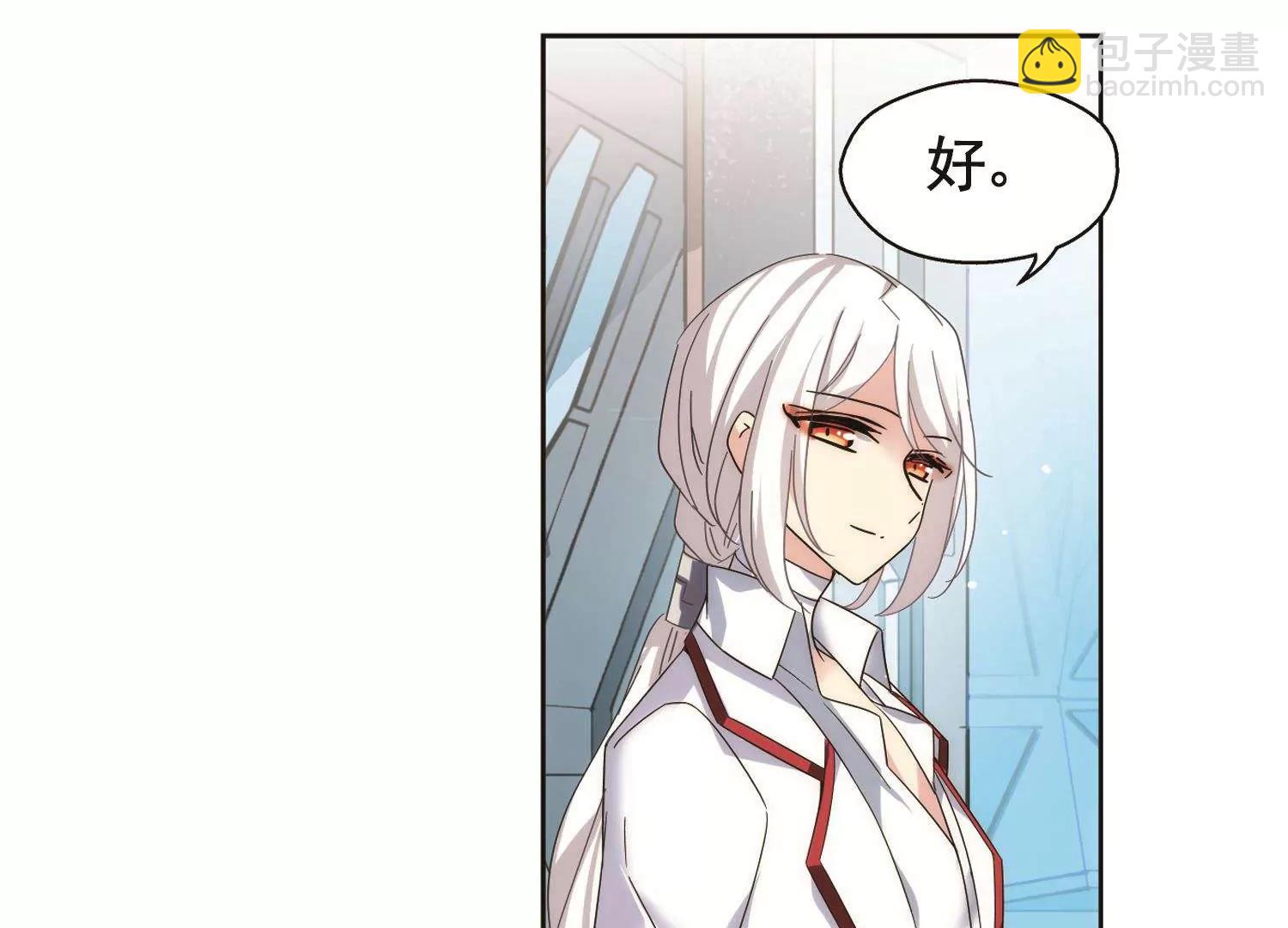 🍶穿越西元3000后 第560话  新的发现2 第20页