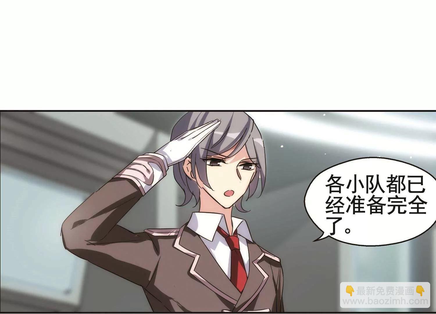 🍶穿越西元3000后 第560话  新的发现2 第25页