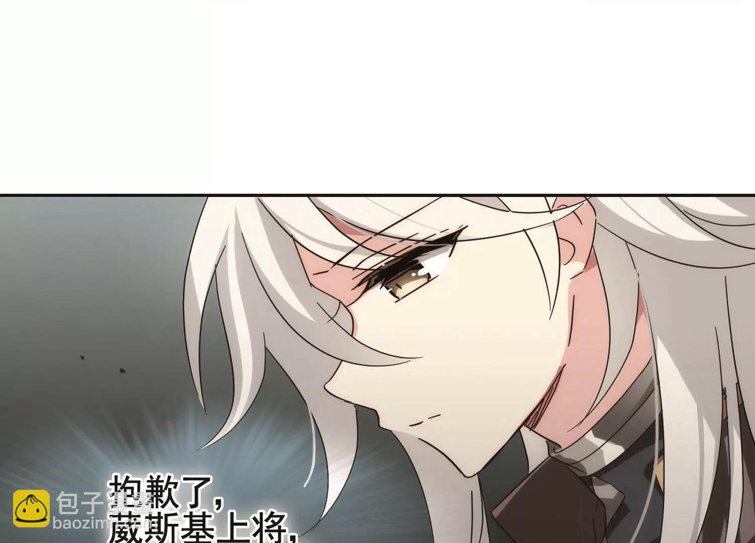 🍶穿越西元3000后 第560话  新的发现2 第26页