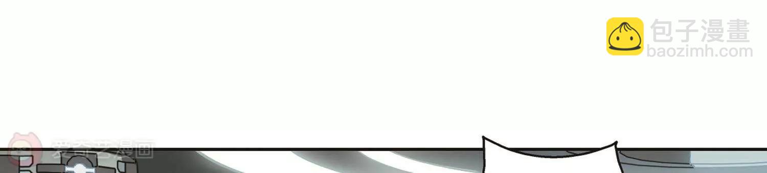 🍶穿越西元3000后 第560话  新的发现2 第30页