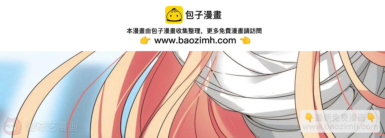 🍶穿越西元3000后 第560话  新的发现2 第6页