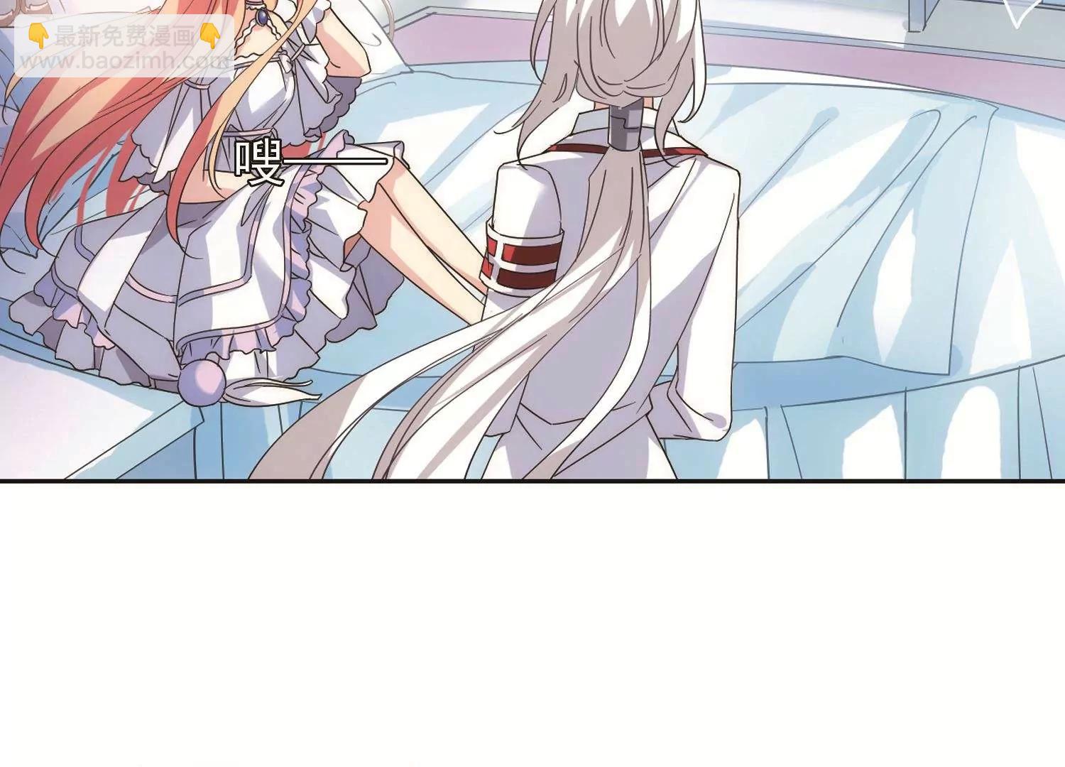 🍶穿越西元3000后 第562话  逐渐偏离的轨迹1 第10页