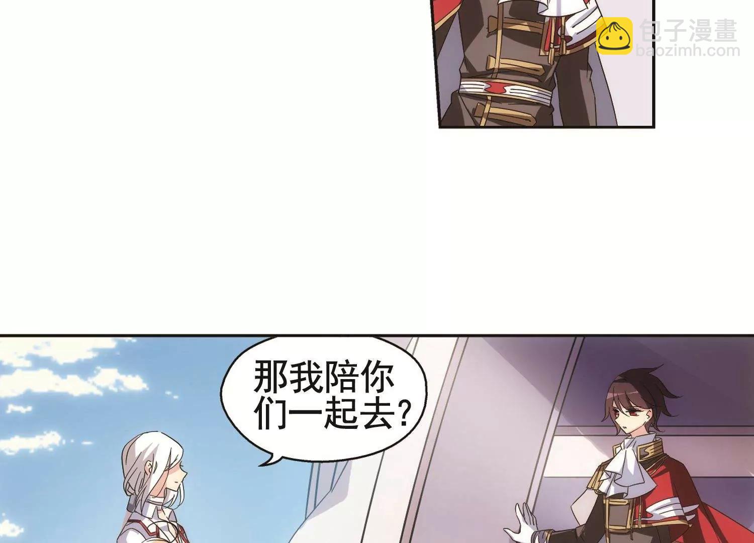 🍶穿越西元3000后 第562话  逐渐偏离的轨迹1 第23页