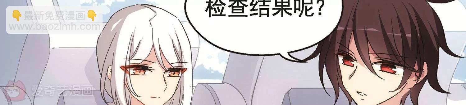 🍶穿越西元3000后 第562话  逐渐偏离的轨迹1 第30页
