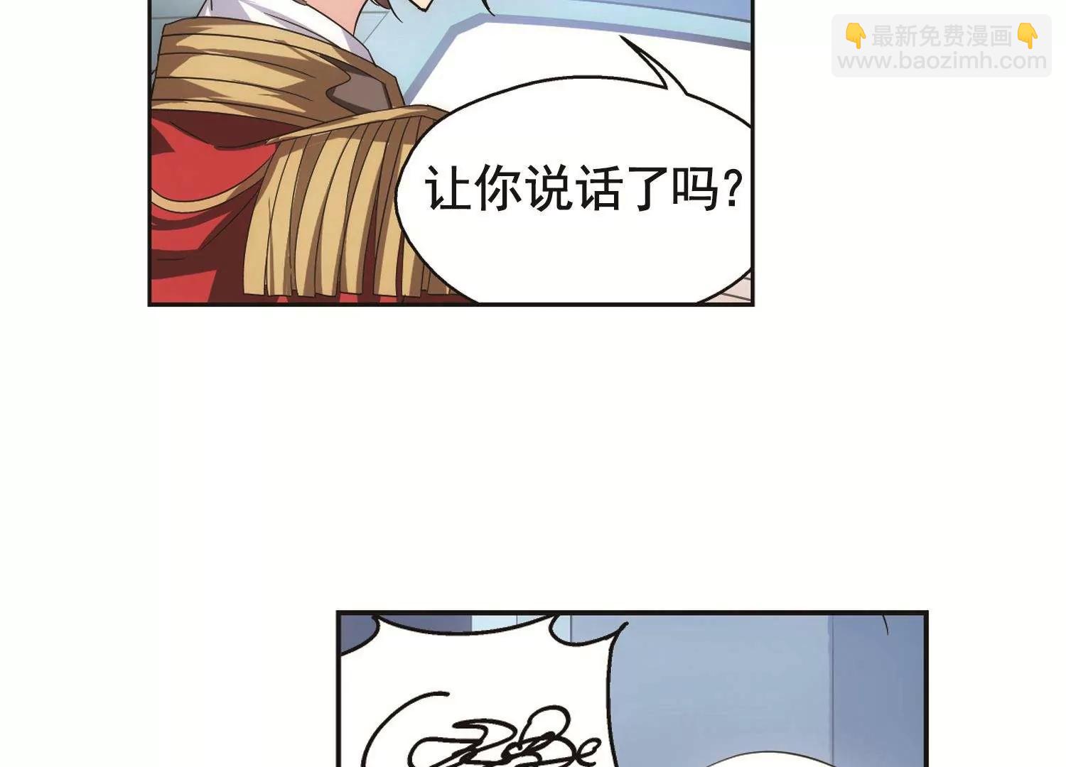 🍶穿越西元3000后 第562话  逐渐偏离的轨迹1 第34页