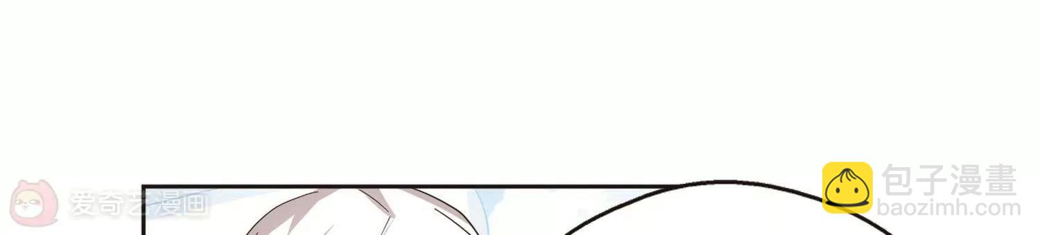 🍶穿越西元3000后 第562话  逐渐偏离的轨迹1 第36页