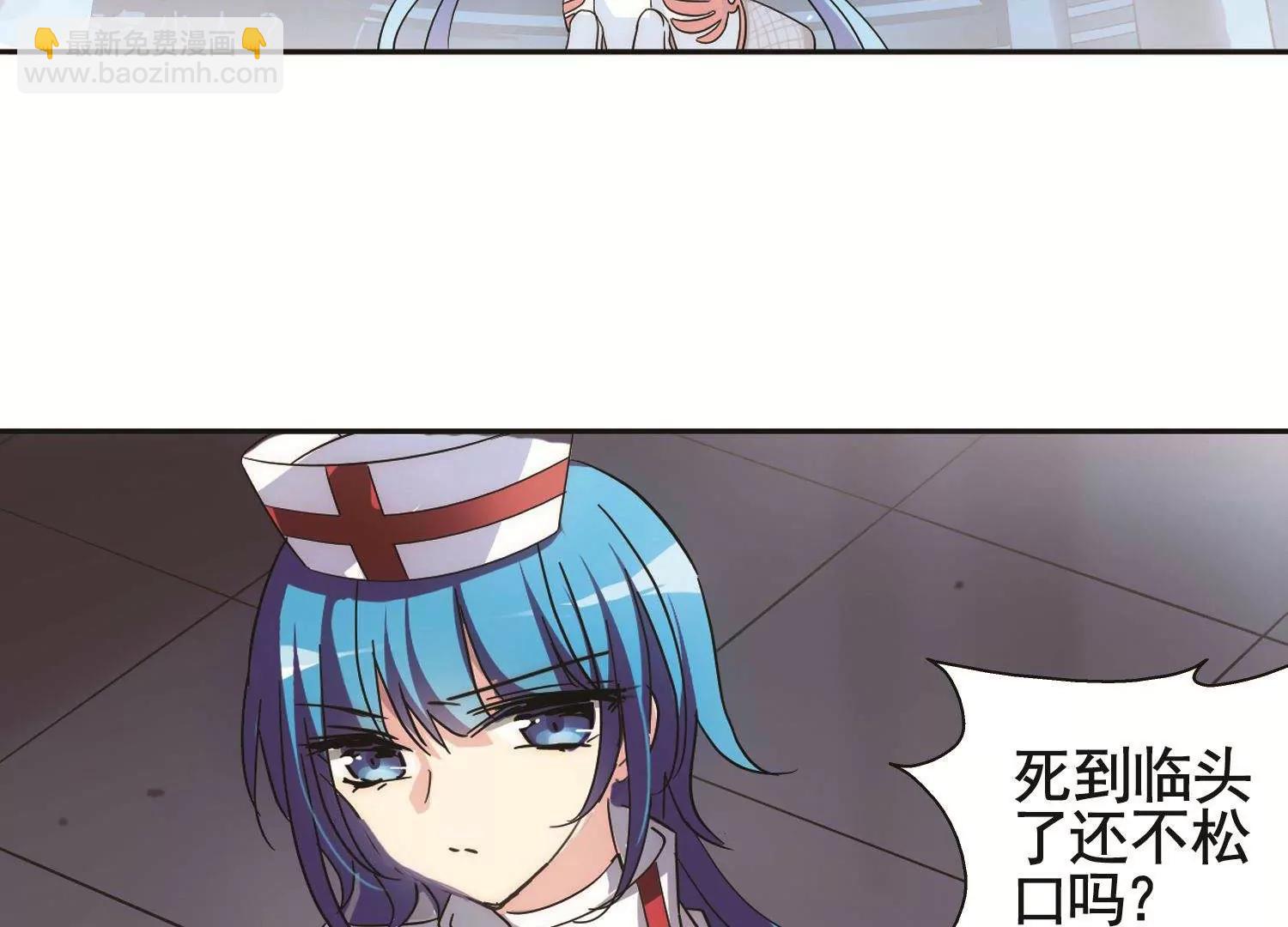 🍶穿越西元3000后 第562话  逐渐偏离的轨迹1 第44页