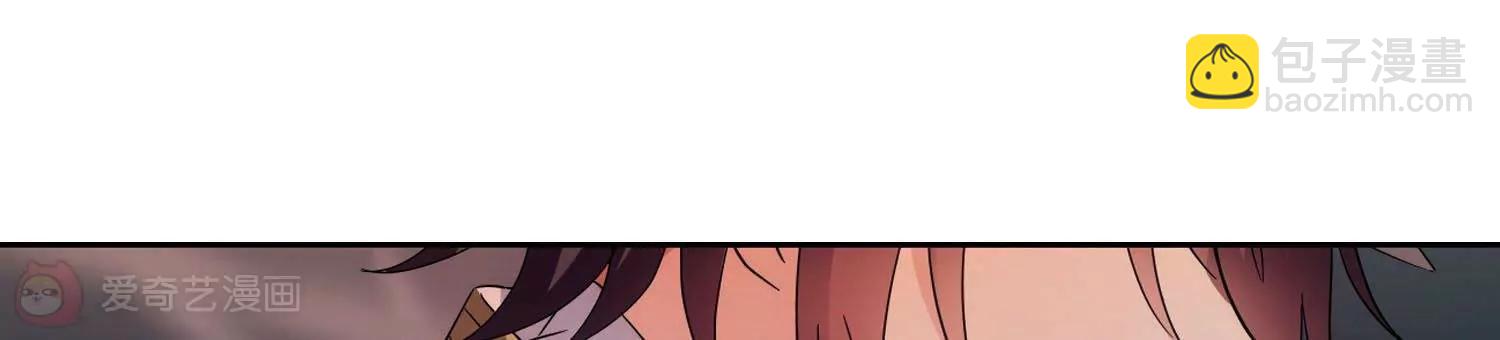 🍶穿越西元3000后 第564话  坦白1 第15页