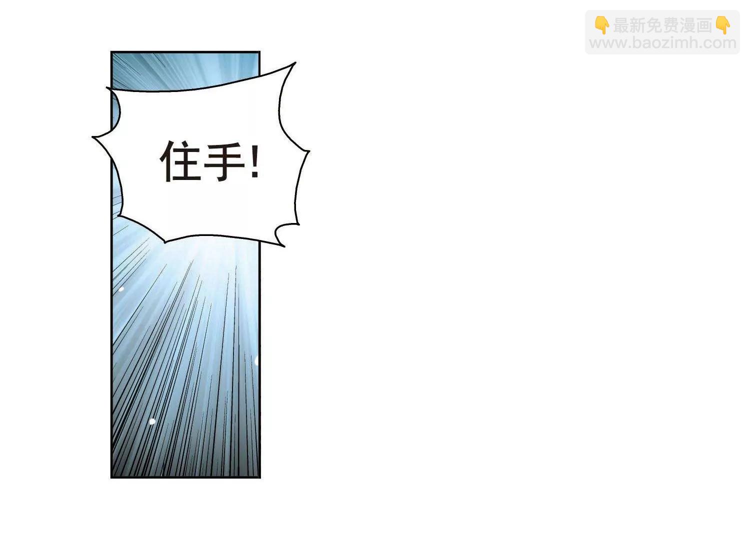 🍶穿越西元3000后 第564话  坦白1 第23页