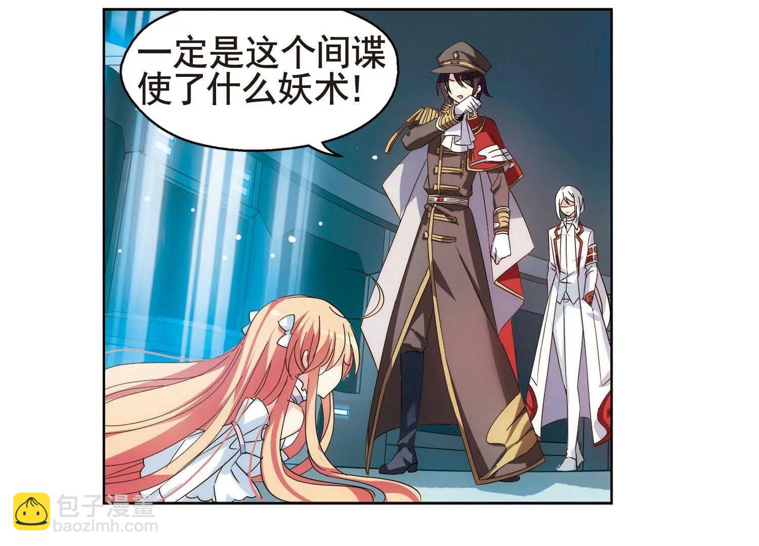🍶穿越西元3000后 第564话  坦白1 第31页