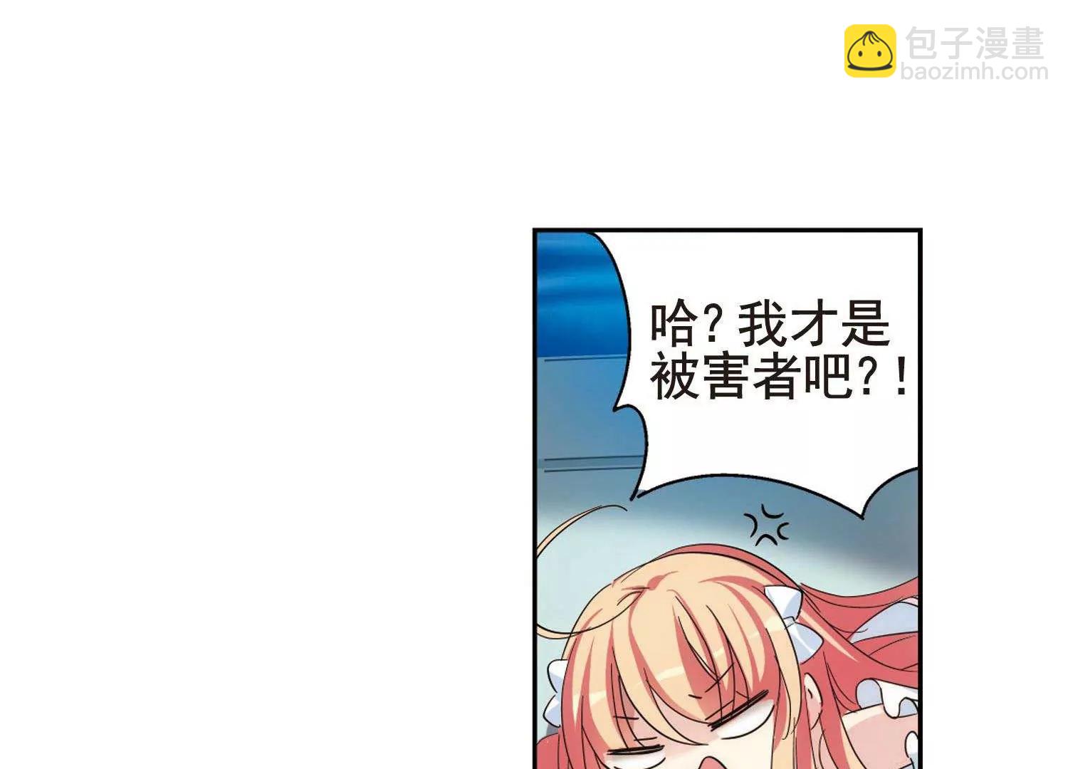 🍶穿越西元3000后 第564话  坦白1 第32页