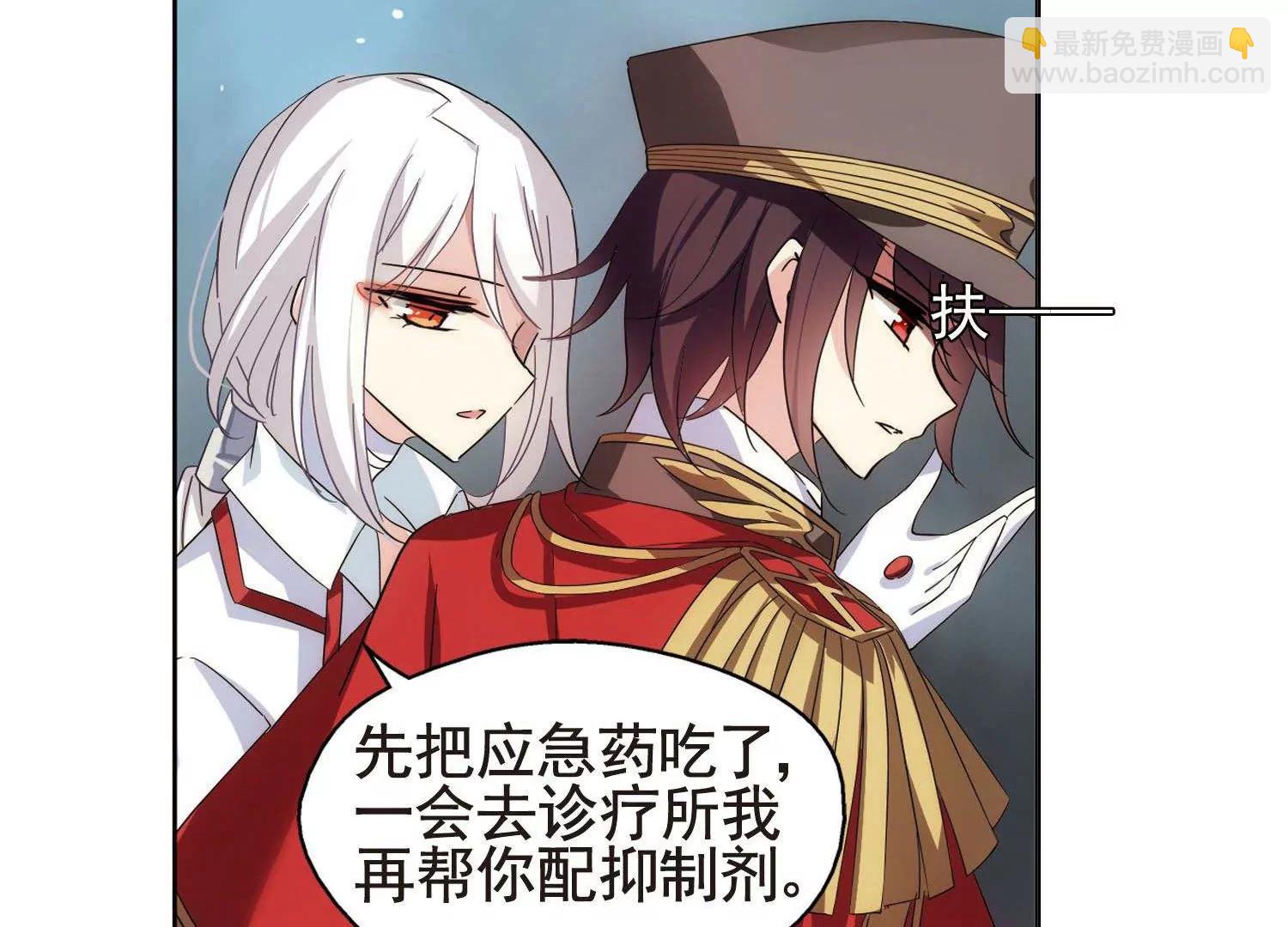 🍶穿越西元3000后 第564话  坦白1 第38页