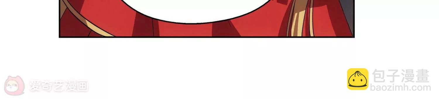 🍶穿越西元3000后 第564话  坦白1 第39页