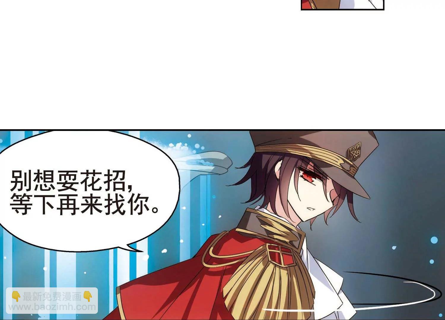 🍶穿越西元3000后 第564话  坦白1 第41页
