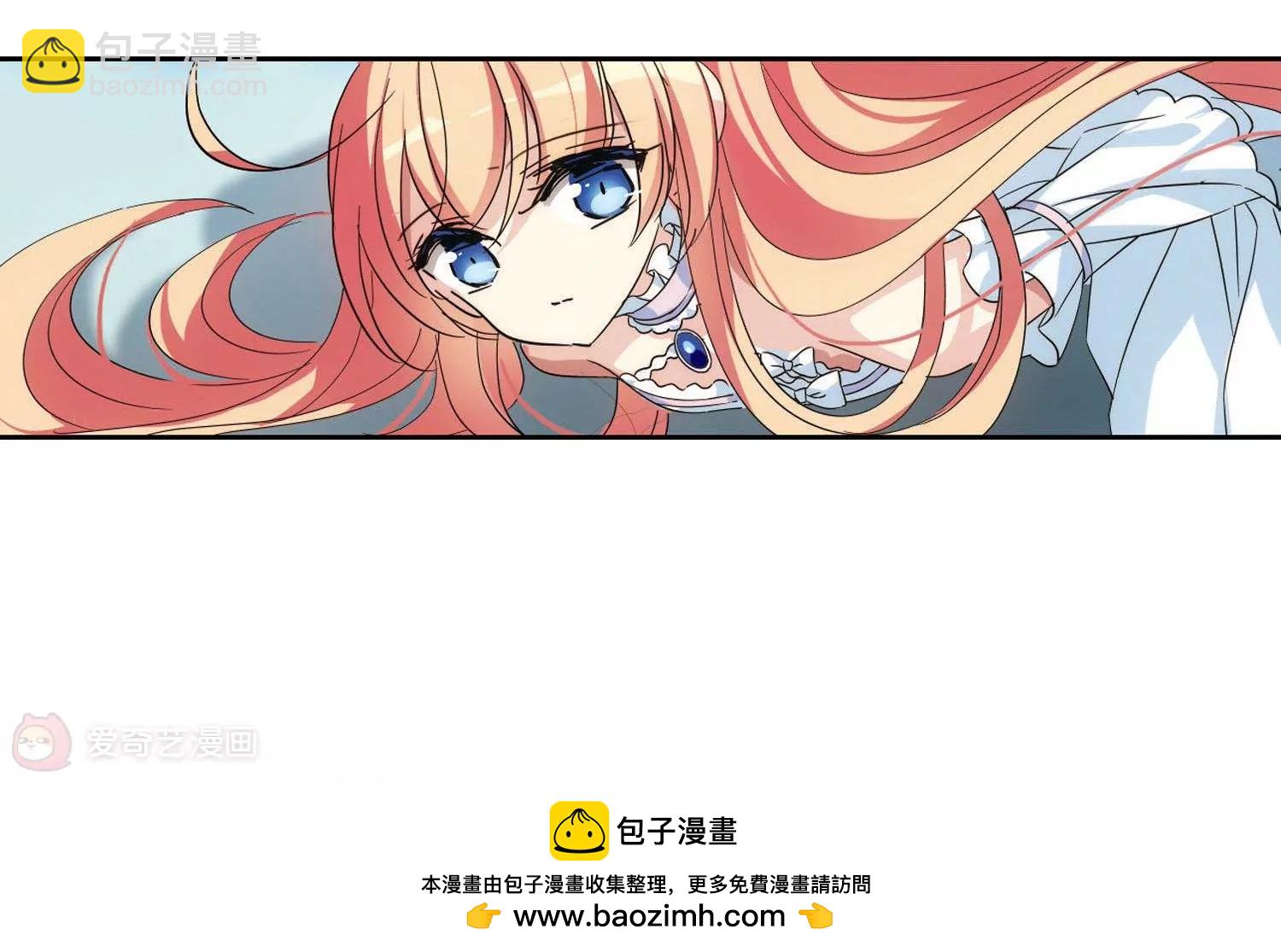 🍶穿越西元3000后 第564话  坦白1 第43页