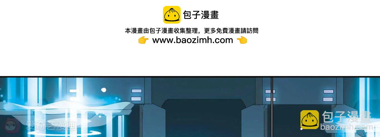 🍶穿越西元3000后 第564话  坦白1 第6页