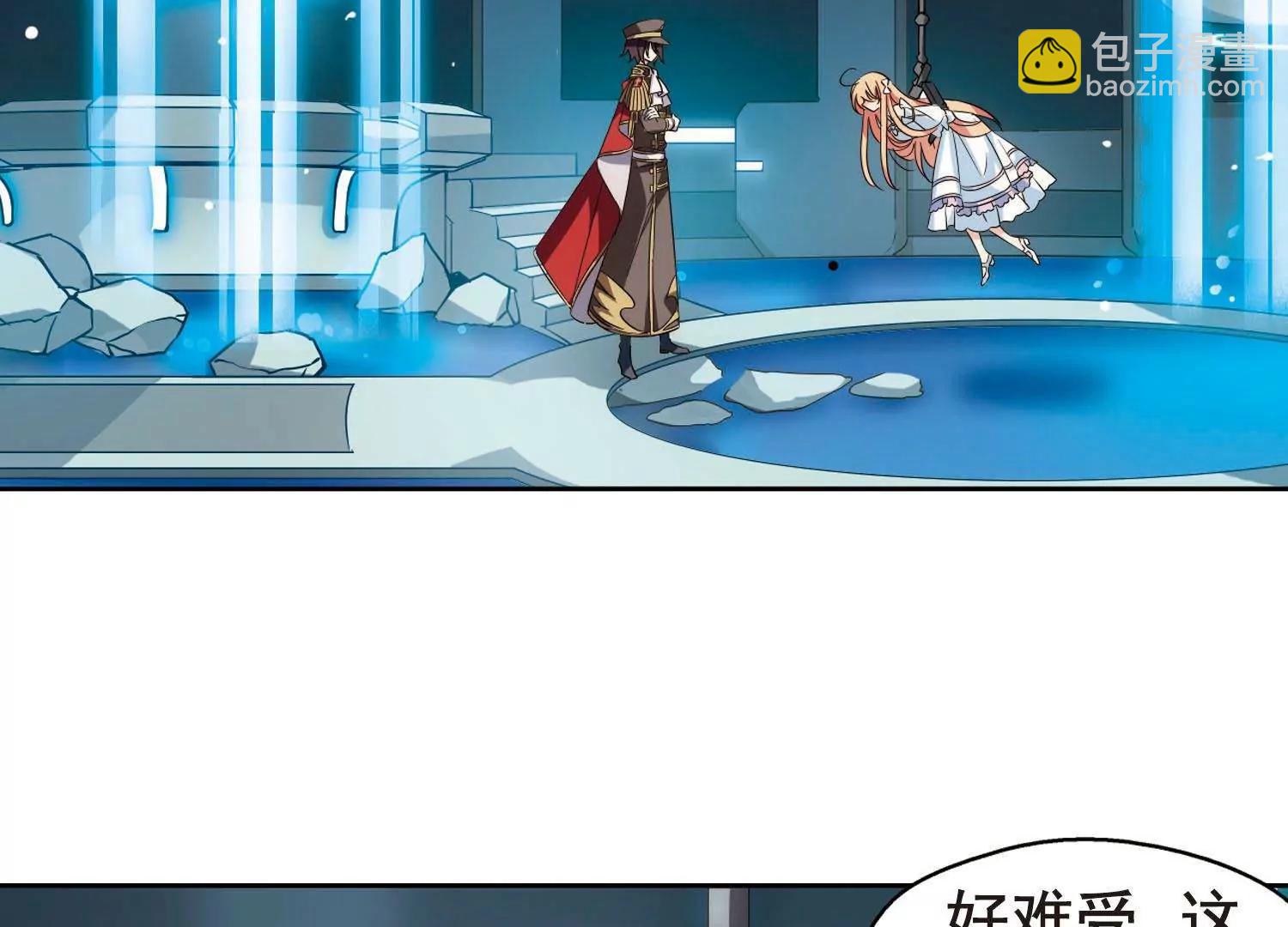 🍶穿越西元3000后 第564话  坦白1 第7页