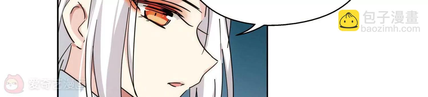 🍶穿越西元3000后 第566话  坦白3 第15页