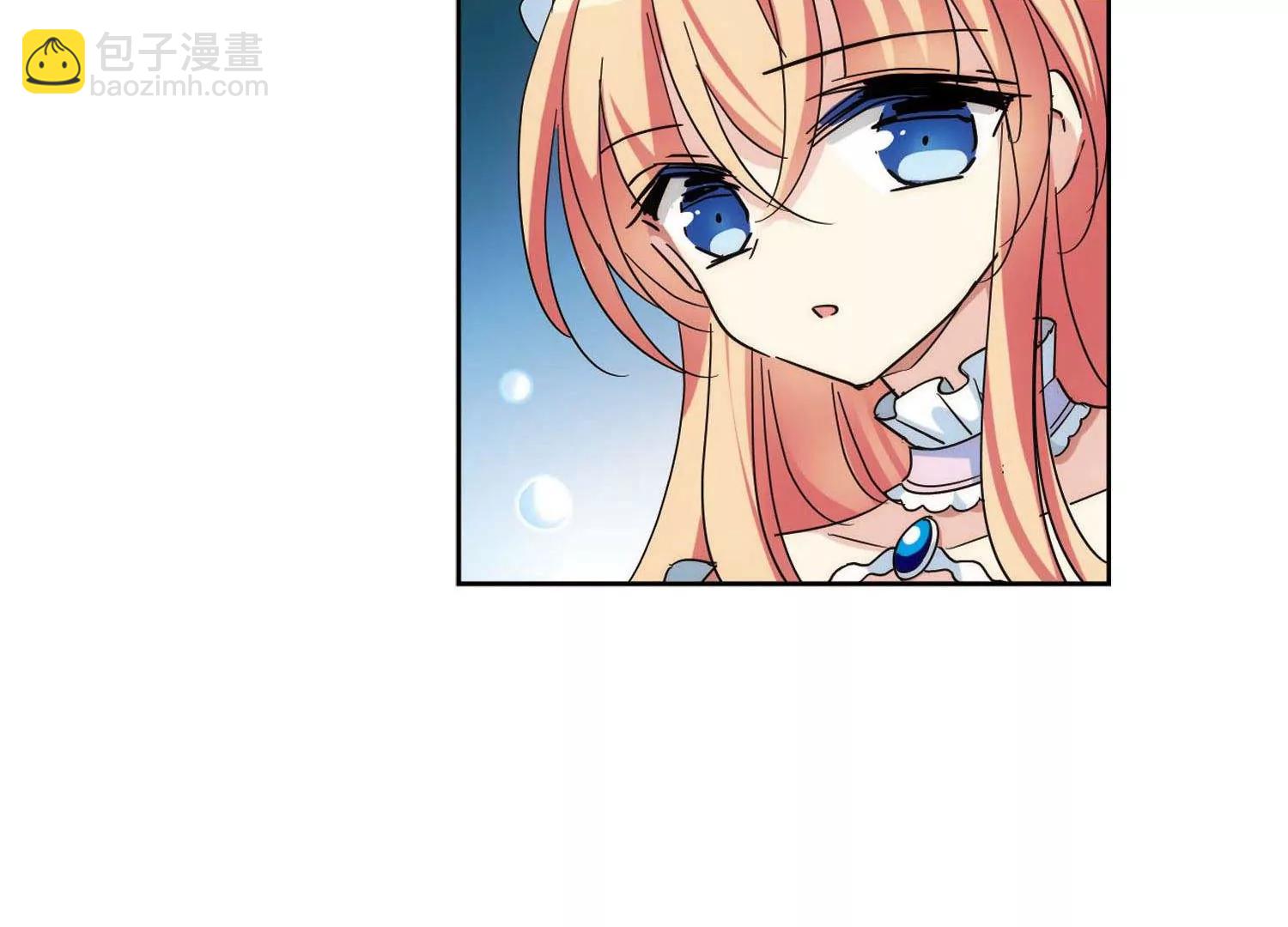 🍶穿越西元3000后 第566话  坦白3 第17页