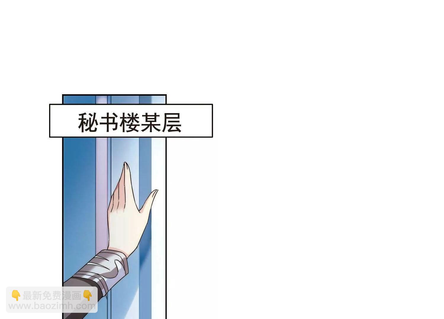 🍶穿越西元3000后 第566话  坦白3 第19页