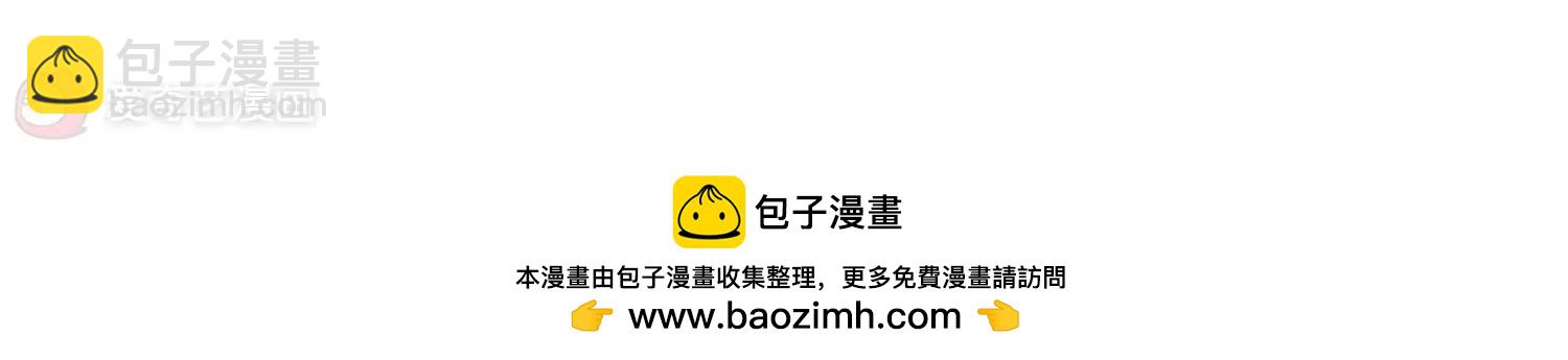 🍶穿越西元3000后 第566话  坦白3 第41页
