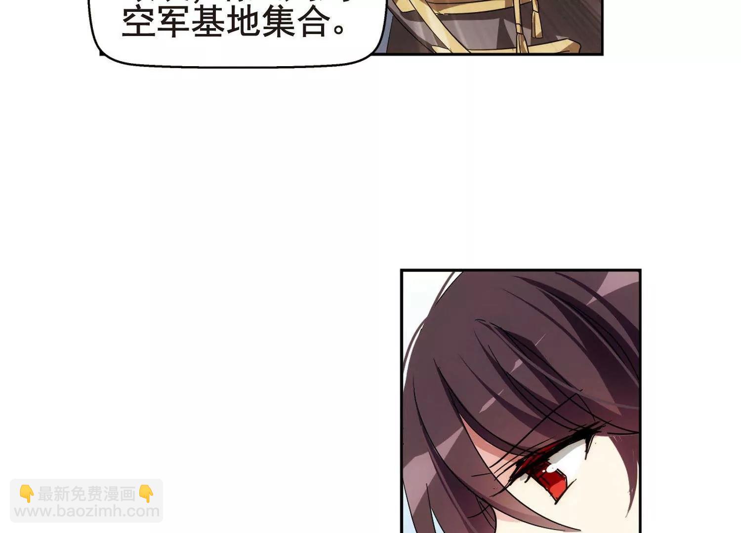 🍶穿越西元3000后 第568话  意外与入侵2 第10页