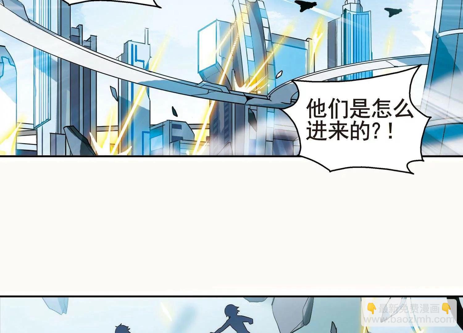 🍶穿越西元3000后 第568话  意外与入侵2 第13页
