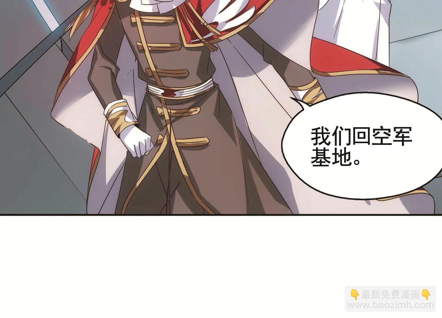 🍶穿越西元3000后 第568话  意外与入侵2 第16页