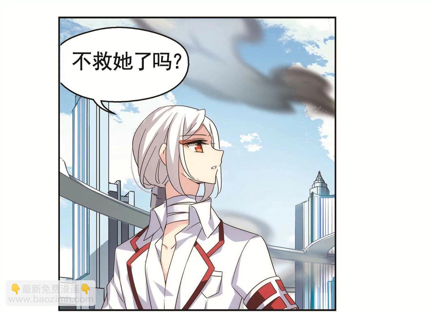 🍶穿越西元3000后 第568话  意外与入侵2 第17页