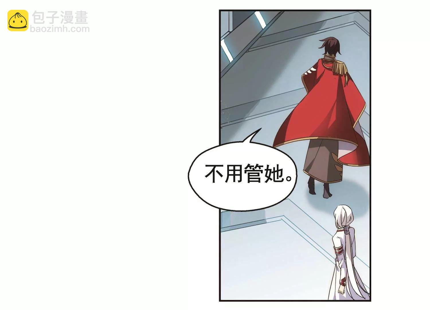 🍶穿越西元3000后 第568话  意外与入侵2 第19页