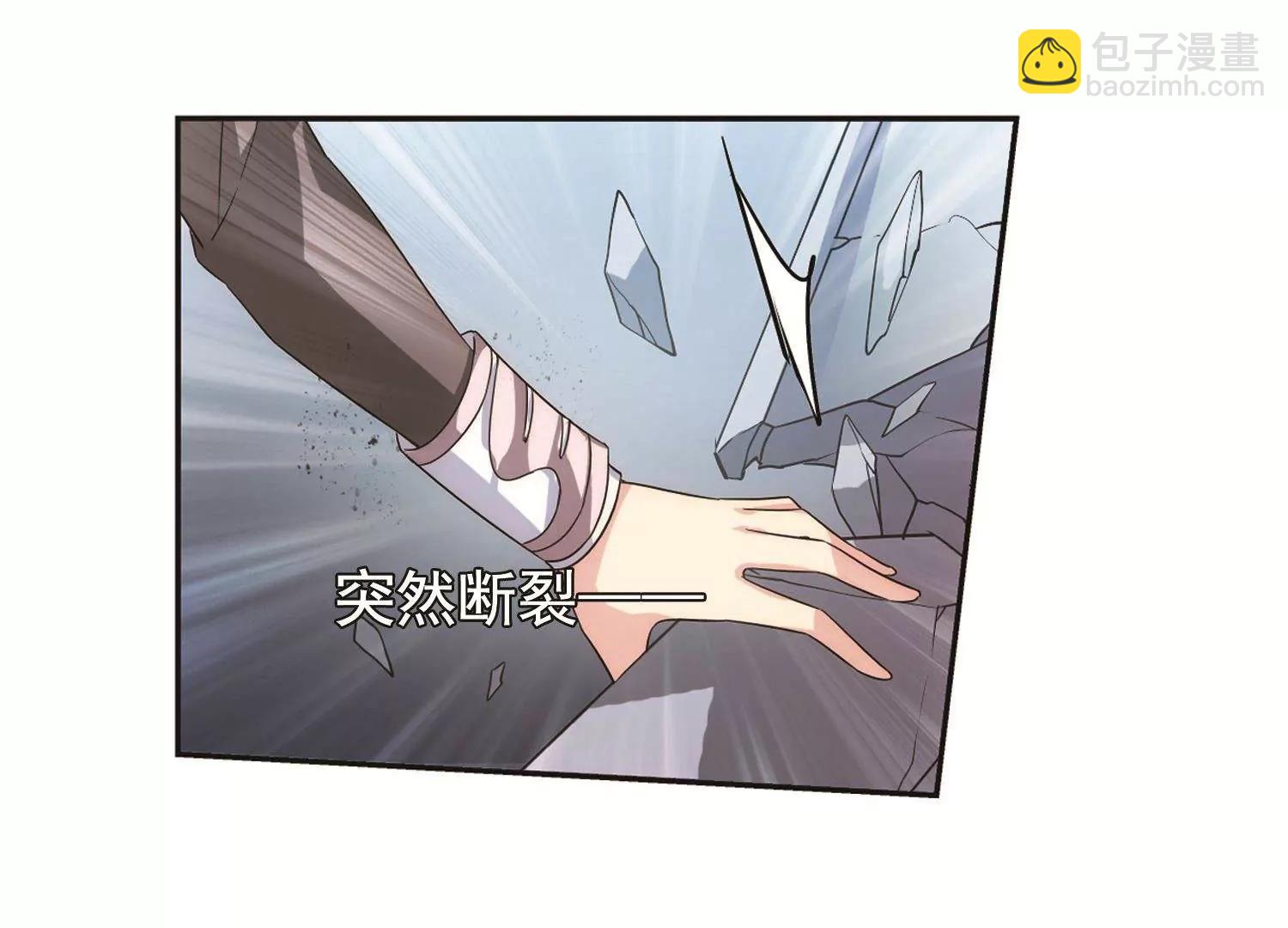 🍶穿越西元3000后 第568话  意外与入侵2 第32页