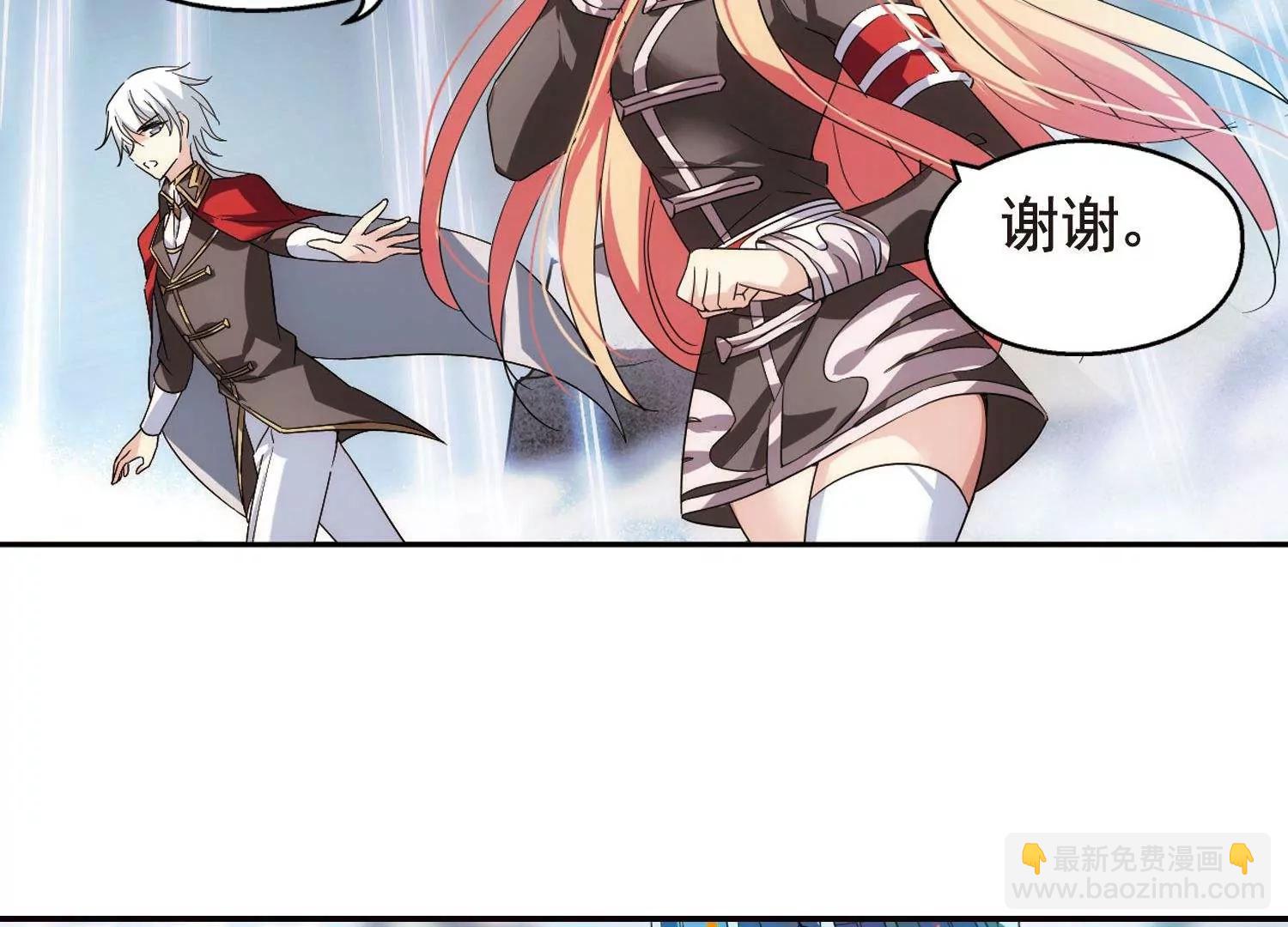 🍶穿越西元3000后 第568话  意外与入侵2 第4页