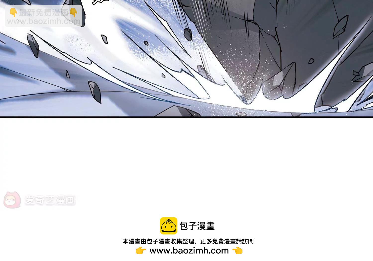 🍶穿越西元3000后 第568话  意外与入侵2 第42页