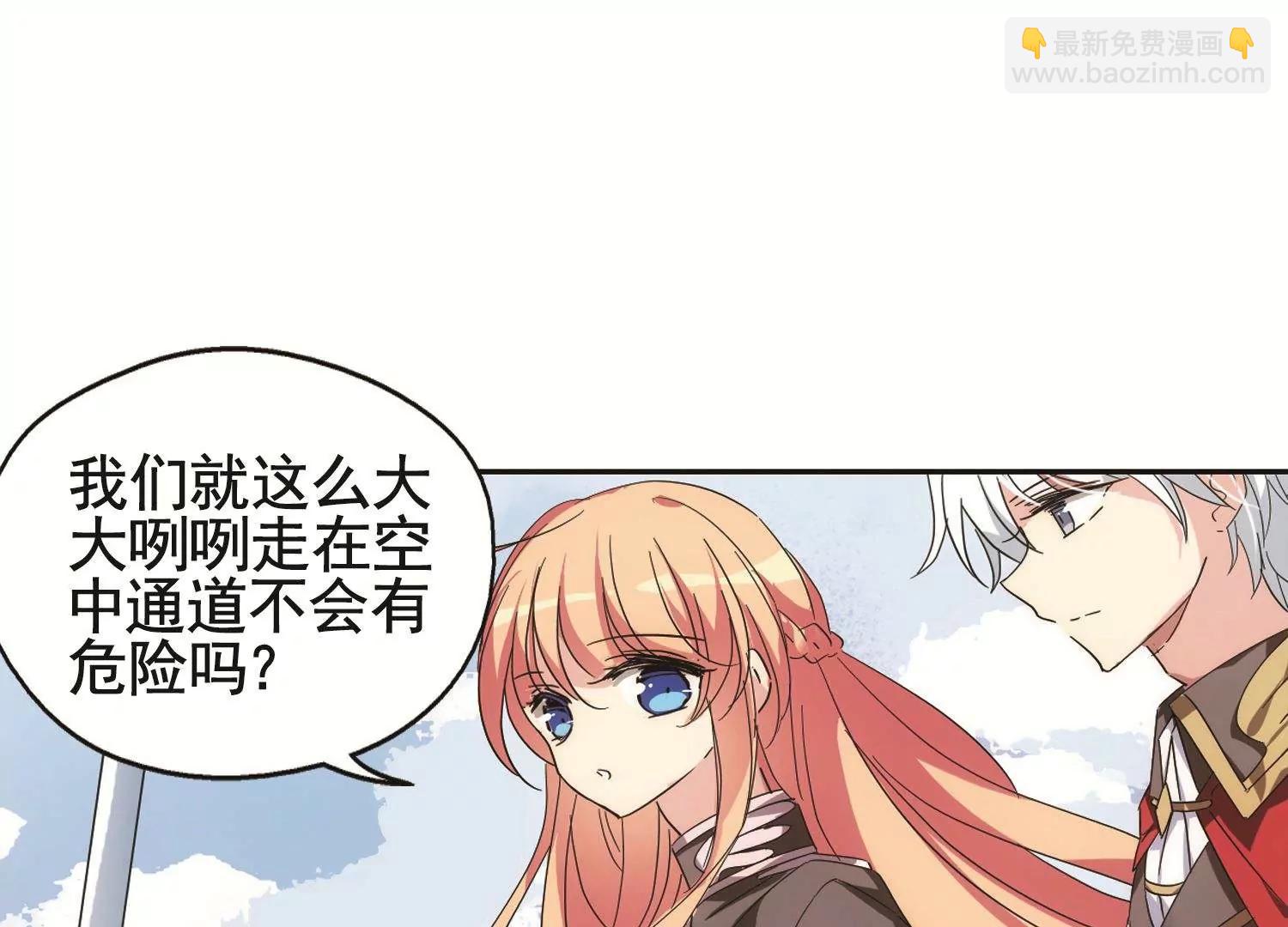 🍶穿越西元3000后 第570话  无法停止的悲伤1 第16页