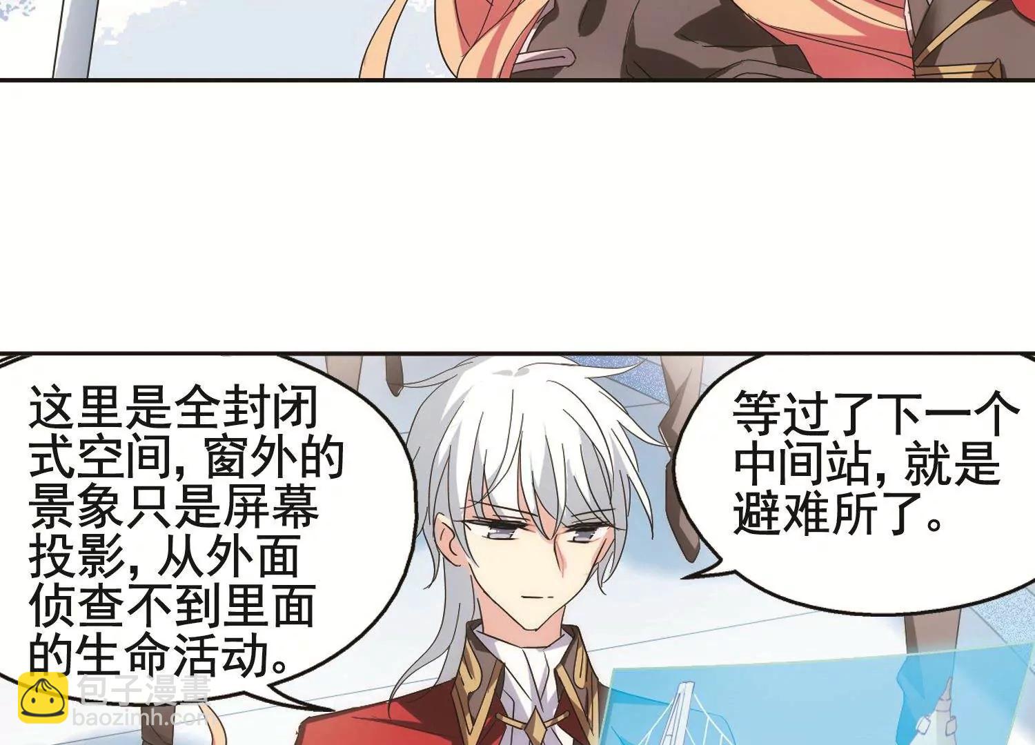 🍶穿越西元3000后 第570话  无法停止的悲伤1 第17页