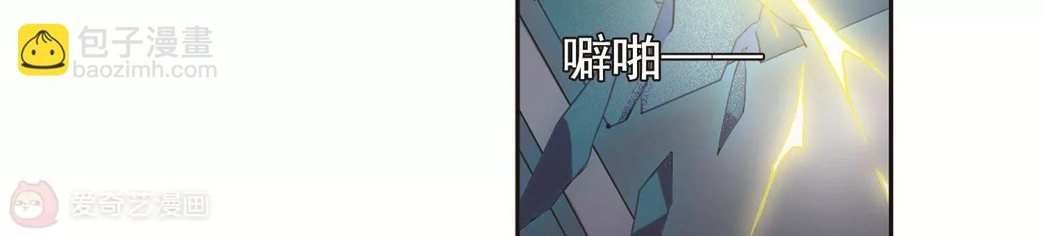 🍶穿越西元3000后 第570话  无法停止的悲伤1 第21页