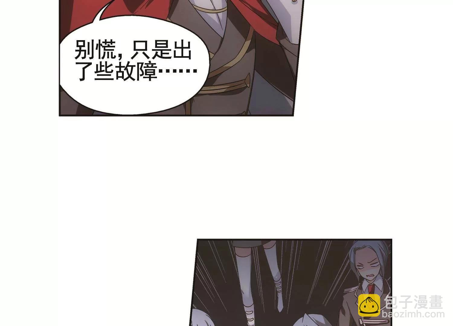 🍶穿越西元3000后 第570话  无法停止的悲伤1 第25页