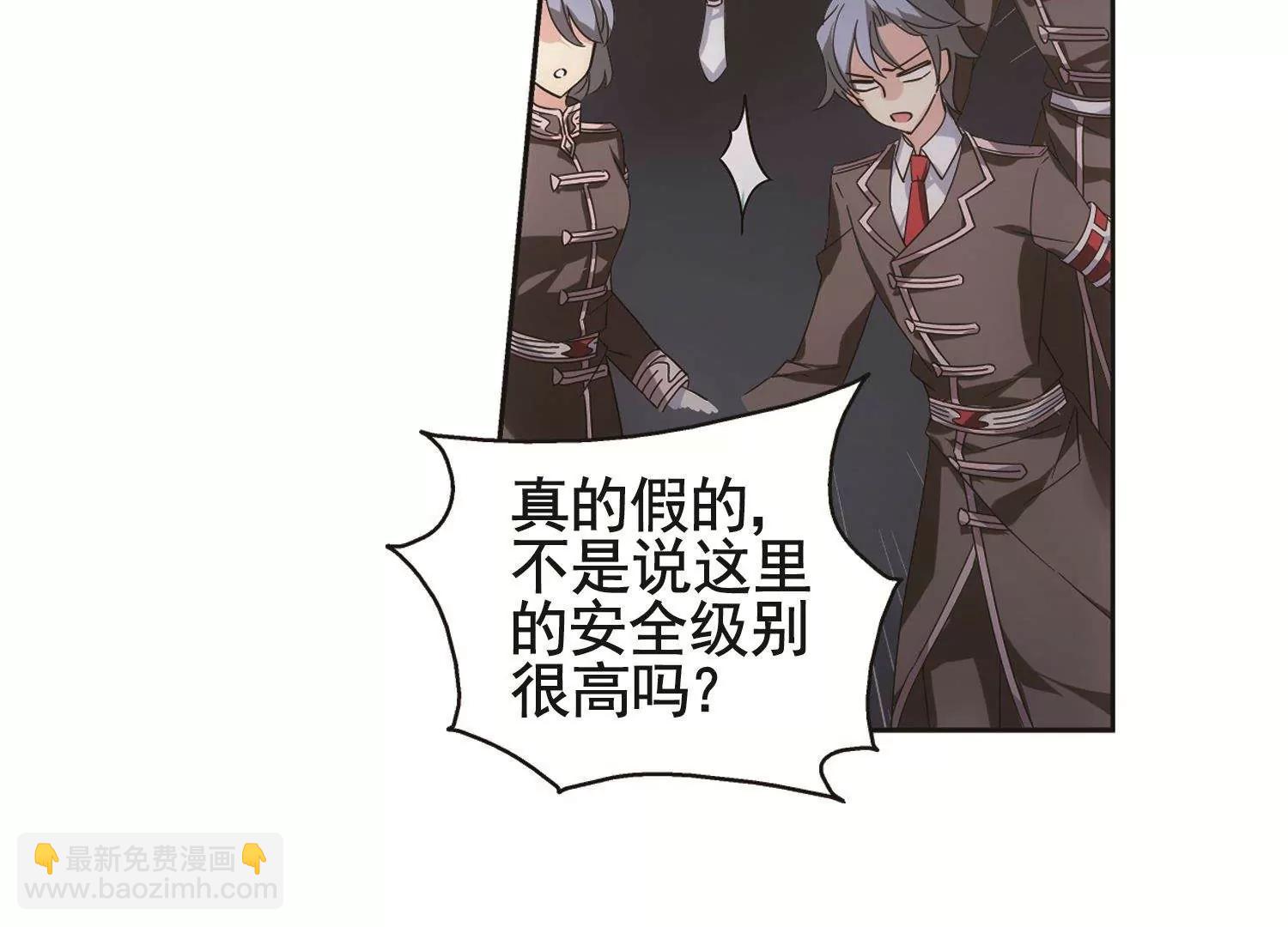 🍶穿越西元3000后 第570话  无法停止的悲伤1 第26页