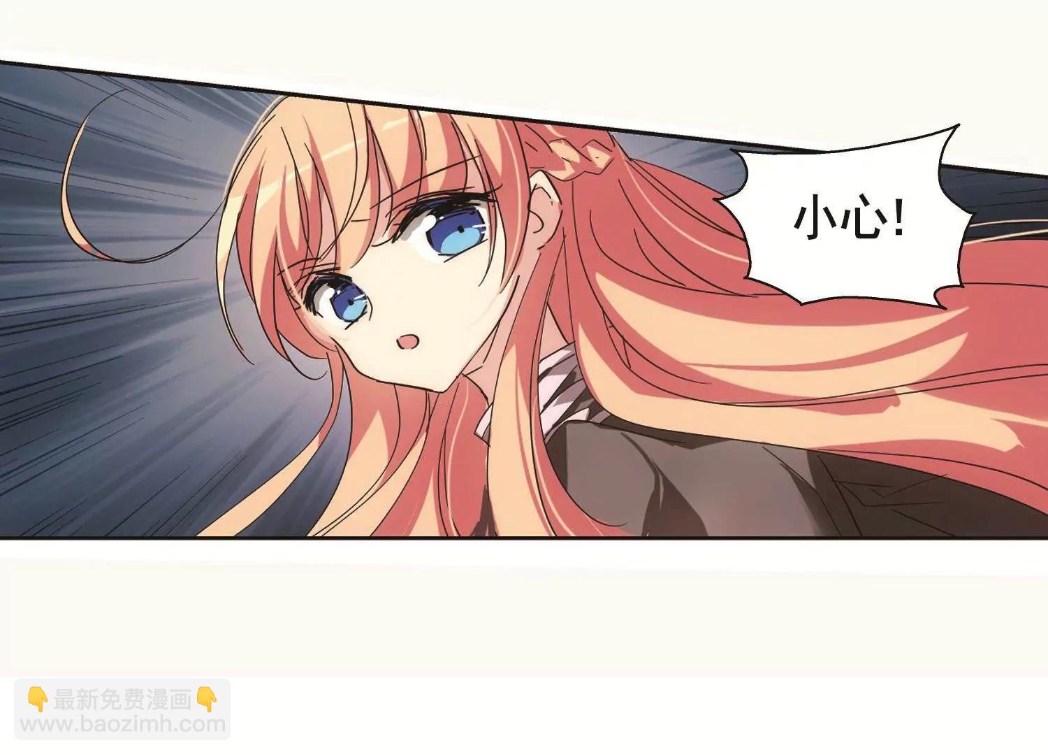 🍶穿越西元3000后 第570话  无法停止的悲伤1 第31页