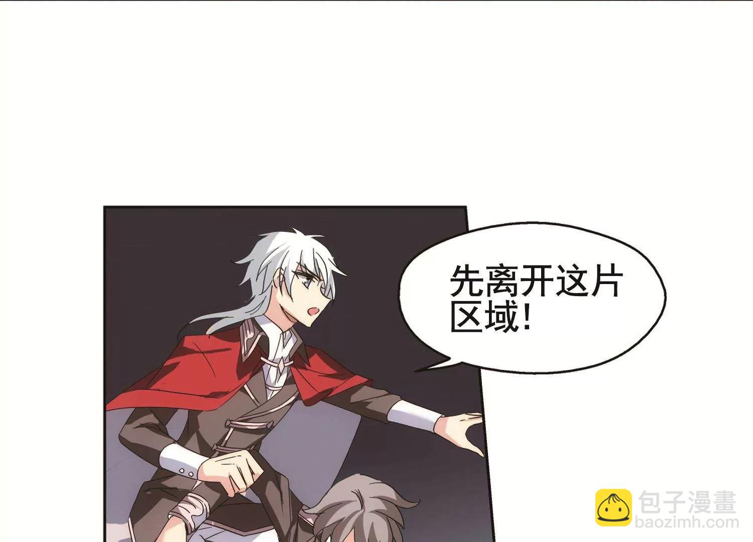 🍶穿越西元3000后 第570话  无法停止的悲伤1 第38页