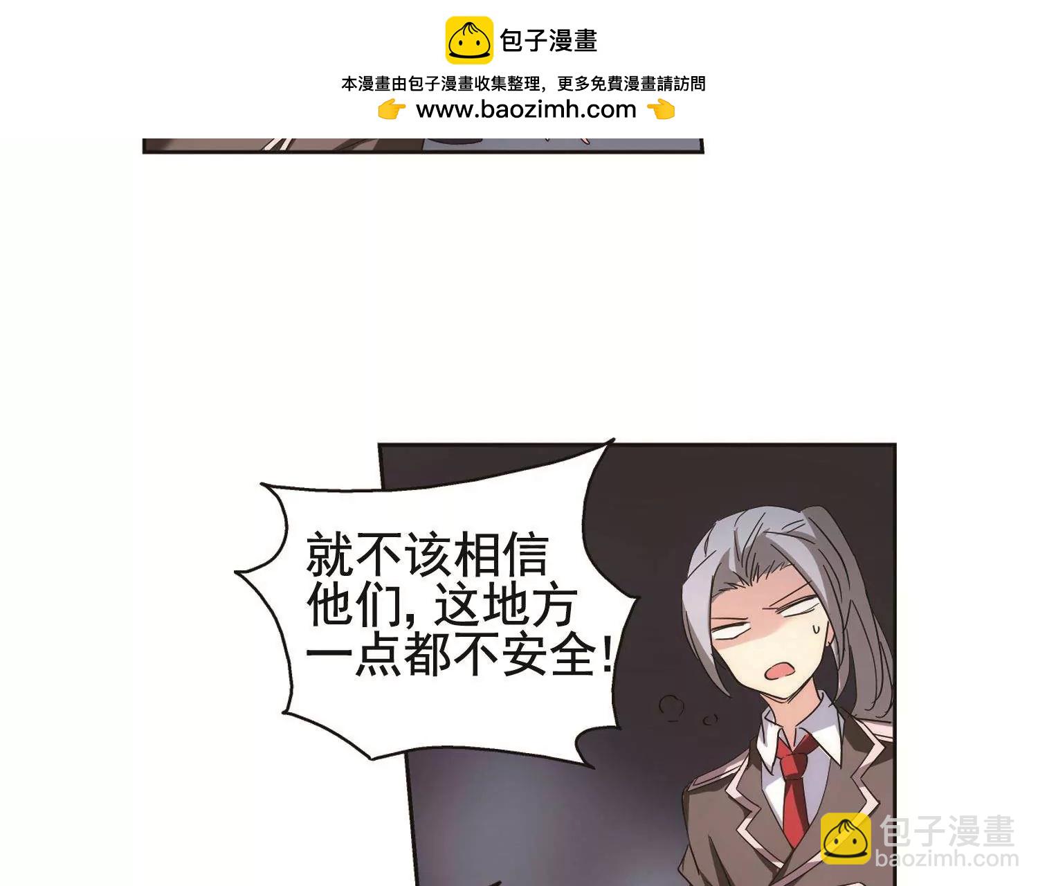 🍶穿越西元3000后 第570话  无法停止的悲伤1 第40页