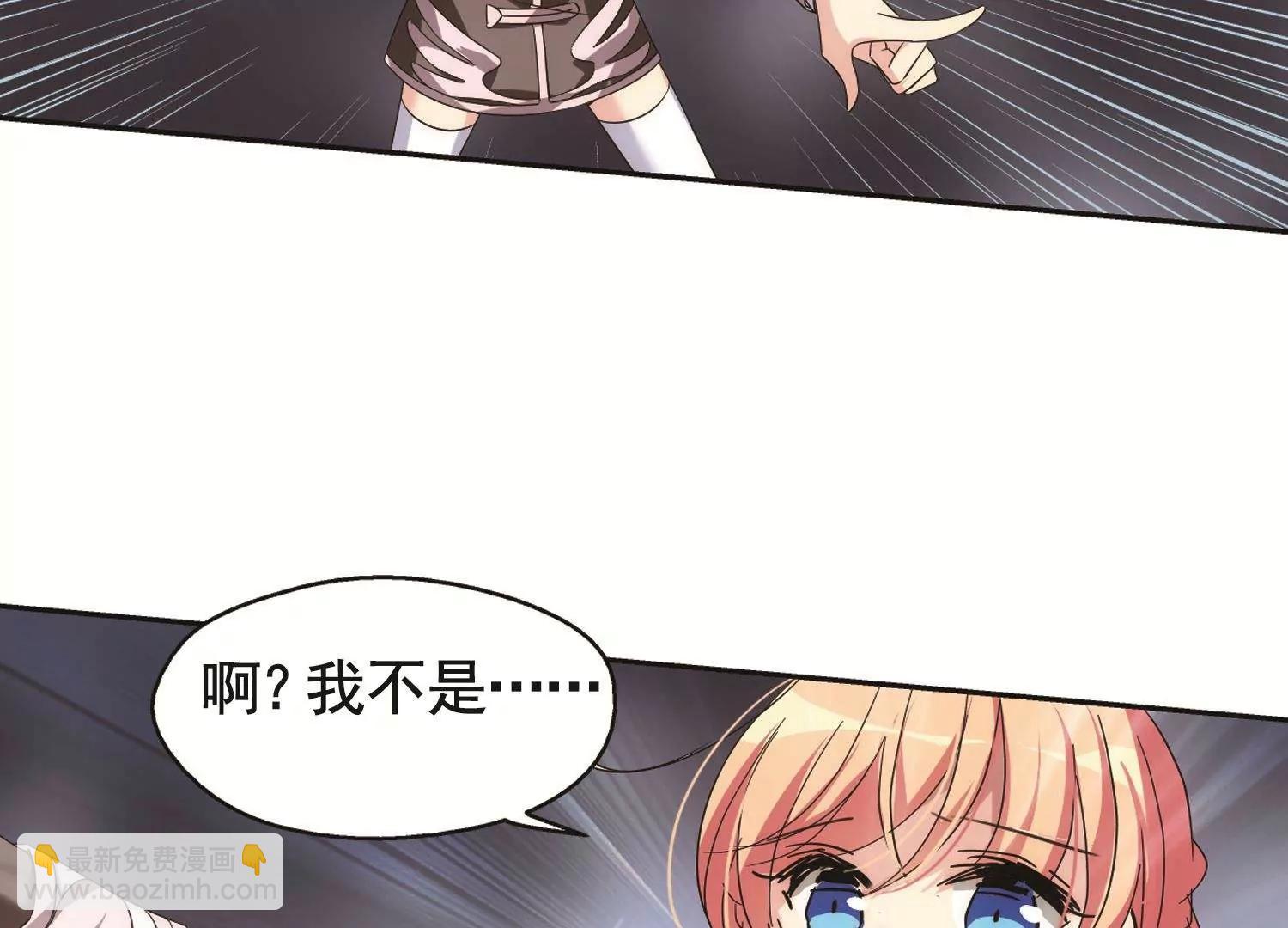 🍶穿越西元3000后 第570话  无法停止的悲伤1 第43页