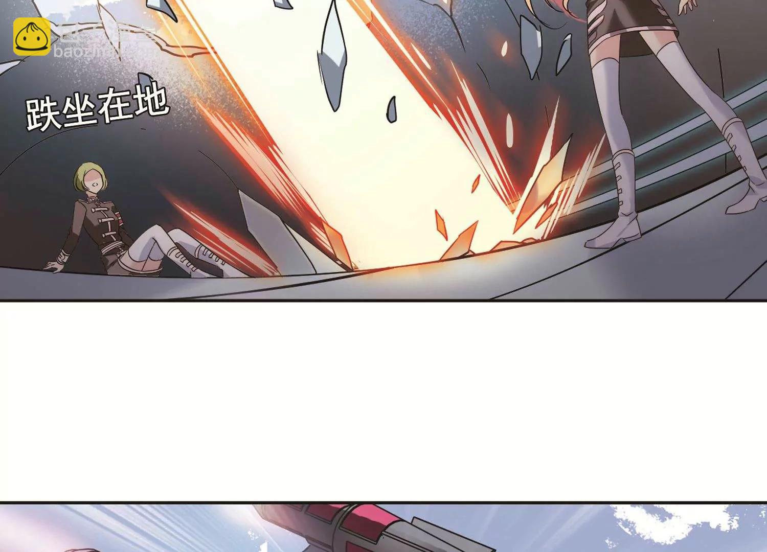 🍶穿越西元3000后 第570话  无法停止的悲伤1 第47页